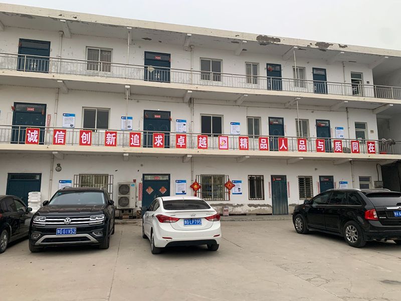 企業實力